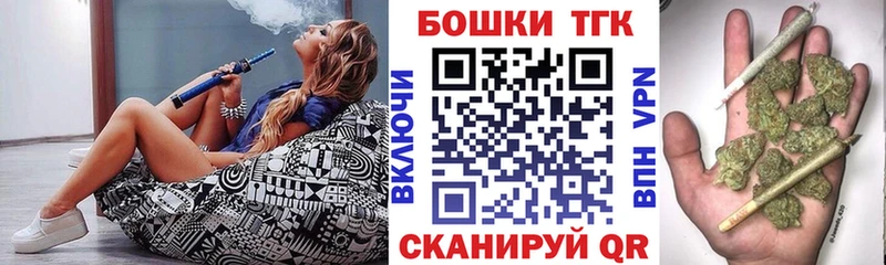 Купить закладку Альфа ПВП Меф мяу мяу ГАШ Ессентукская