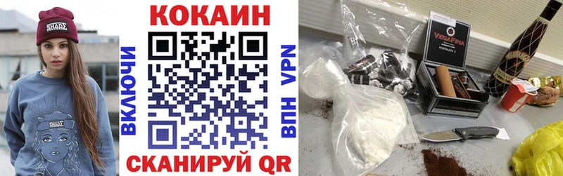Кокаин Columbia  Купить  Ессентукская 