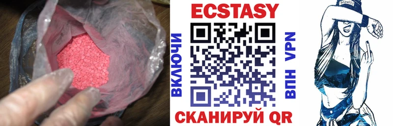 Экстази Cube Ессентукская