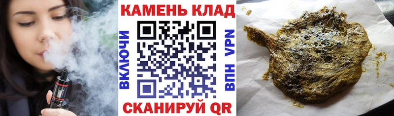 ГАШИШ хэш Ессентукская