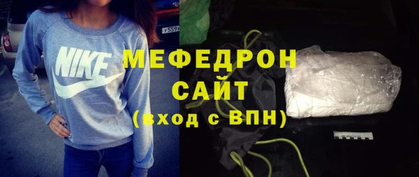 трава Лихославль