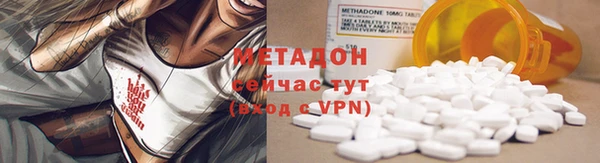 трава Лихославль