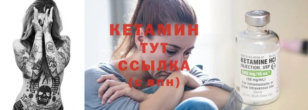 трава Лихославль