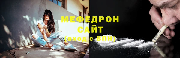 трава Лихославль