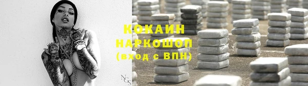 трава Лихославль