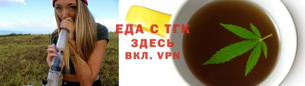 трава Лихославль