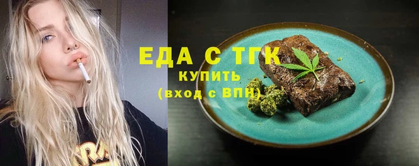 трава Лихославль