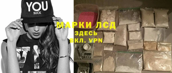 трава Лихославль