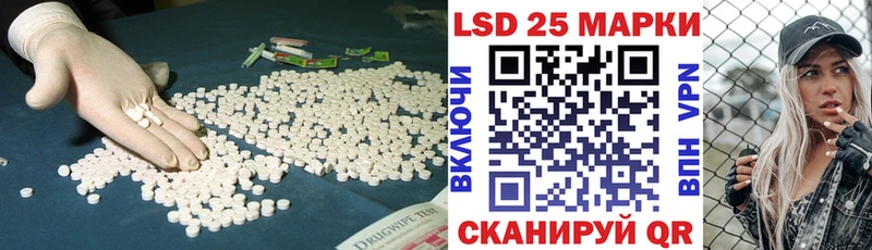 Купить  Ессентукская  ЛСД экстази ecstasy 