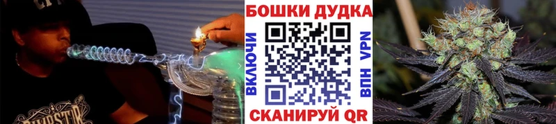 Конопля White Widow  Купить закладки  Ессентукская 